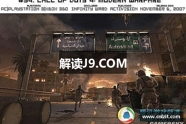 解读J9.COM